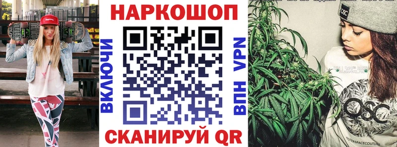 Купить закладку Бирюч A PVP  Меф  hydra как зайти  ГАШ  Бошки Шишки  Кокаин 