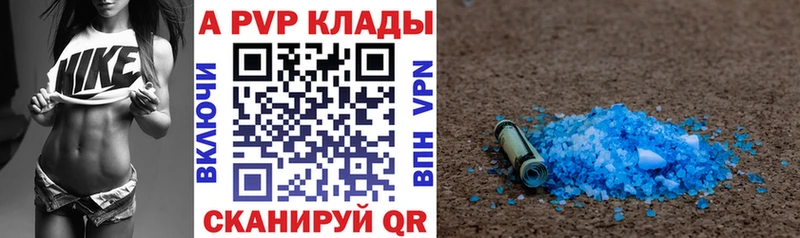 Alfa_PVP мука Бирюч
