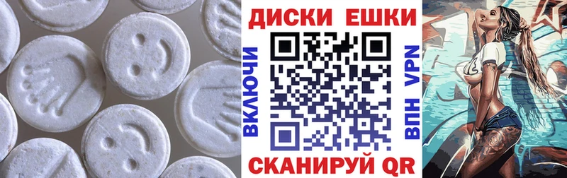 Ecstasy 250 мг  Бирюч 