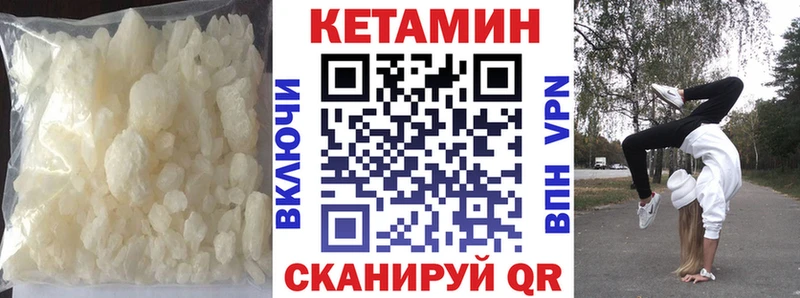blacksprut ONION  Бирюч  КЕТАМИН ketamine 
