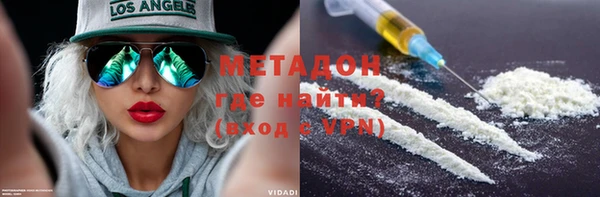 гашишное масло Бородино