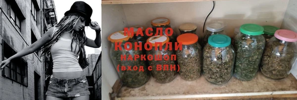 кокаин Богородск