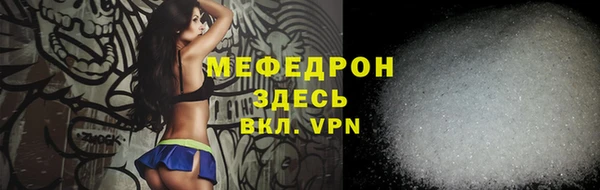 гашиш Бронницы