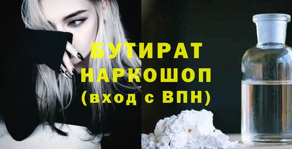 гашиш Бронницы