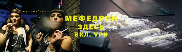 герыч Пересвет