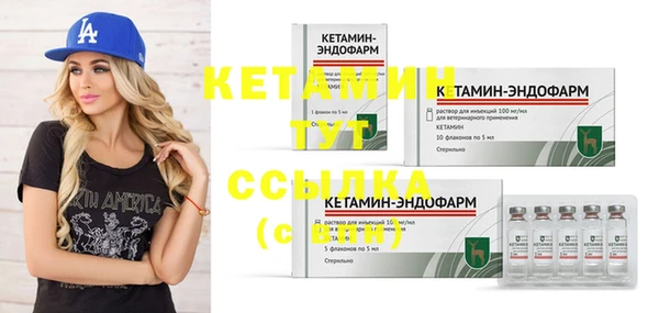наркотики Бугульма