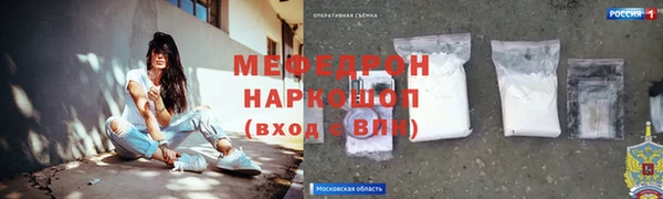 гашишное масло Бородино