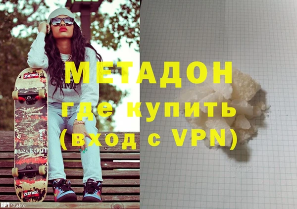 гашишное масло Бородино