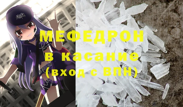 мефедрон Богданович