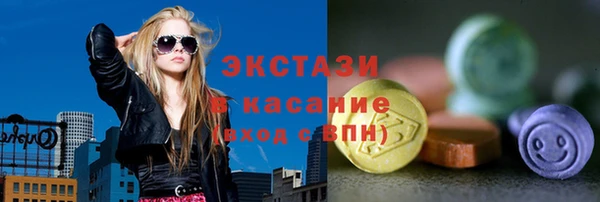 кокаин Богородск