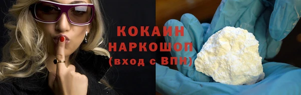 прущая мука Богородицк