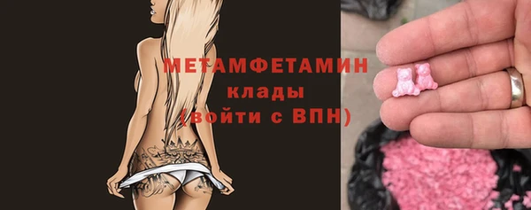 гашишное масло Бородино