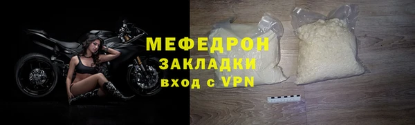 кокаин Богородск