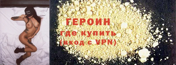 кокаин Богородск