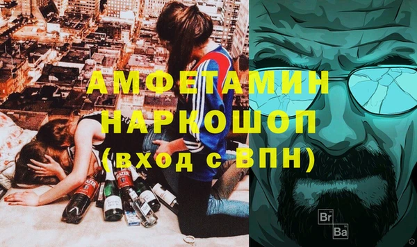 прущая мука Богородицк