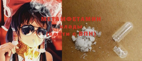 мефедрон Богданович