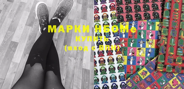прущая мука Богородицк