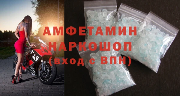 наркотики Бугульма