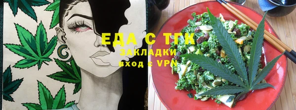 прущая мука Богородицк