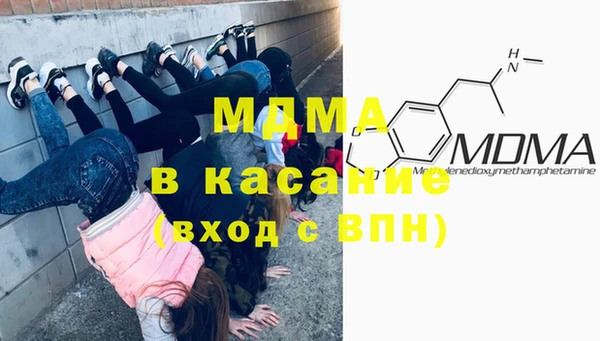 кокаин Богородск