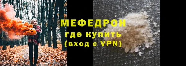 кокаин Богородск