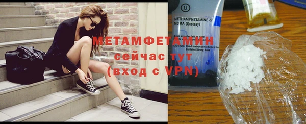 гашишное масло Бородино