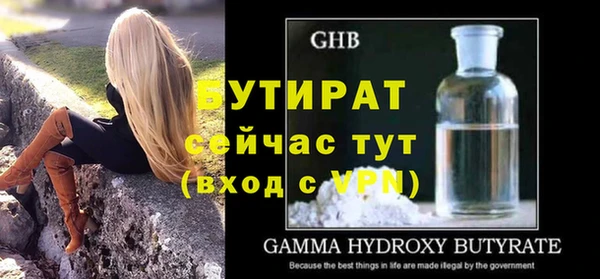 гашиш Бронницы