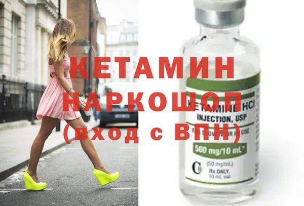 прущая мука Богородицк