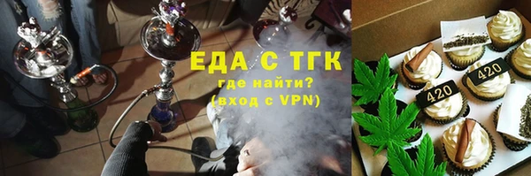 кокаин Богородск