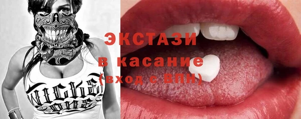 прущая мука Богородицк