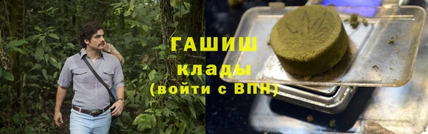 гашишное масло Бородино