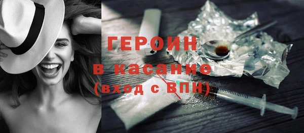 мефедрон Богданович