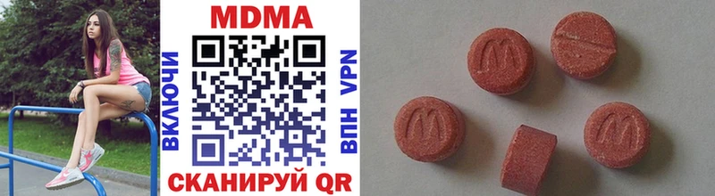 продажа наркотиков мега ссылка MDMA crystal Бирюч