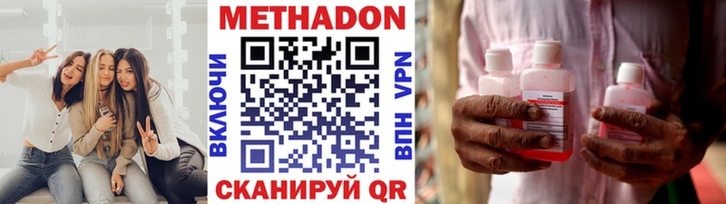 купить   Бирюч  блэк спрут ТОР  МЕТАДОН мёд 