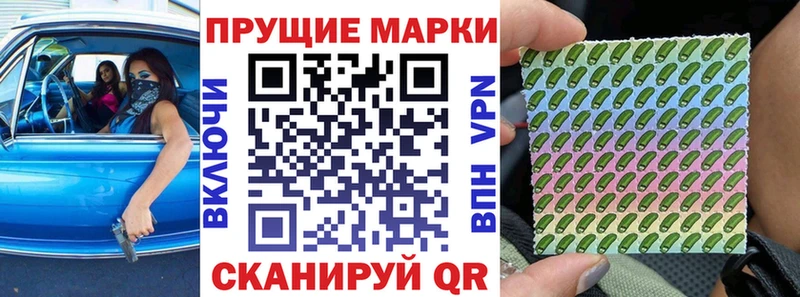 где можно купить   Бирюч  Марки 25I-NBOMe 1500мкг 