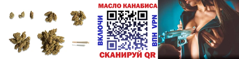 ТГК THC oil  купить закладку  Бирюч 
